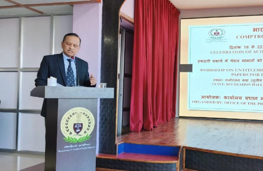 Plie ka Ophis Accountant General Meghalaya ïa ka rynsan e-Pension