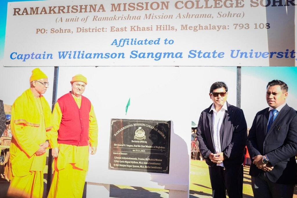 Plie u CM ia ka College ka banyngkong eh jongka Ramakrishna Mission ha NE