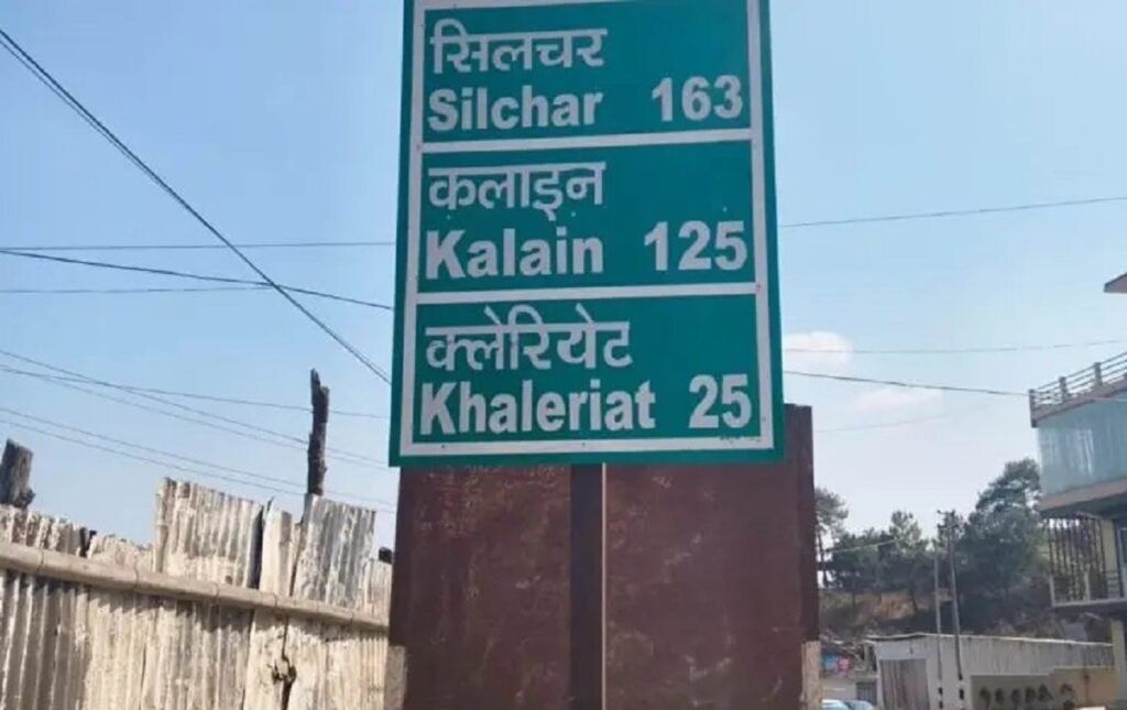 Pyndam ka KSU ia ka jingthoh ‘KHALERIAT’